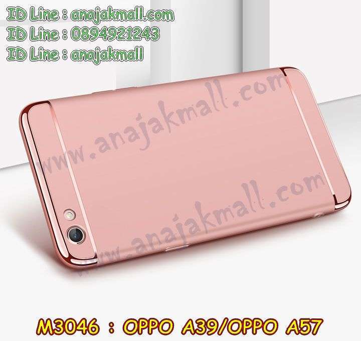 เคส OPPO a39,รับสกรีนเคสฝาพับออปโป a39,สกรีนเคสการ์ตูนออปโป a39,รับพิมพ์ลายเคส OPPO a39,เคสหนัง OPPO a39,เคสไดอารี่ OPPO a39,เคสหนัง OPPO a39 / a57,พิมพ์เคสแข็งออปโป a39,เคสพิมพ์ลาย OPPO a39,บัมเปอร์เคสออปโป a39,กรอบโลหะลายการ์ตูนออปโป a39,สั่งสกรีนเคส OPPO a39,พิมพ์เคส OPPO a39 / a57,เคสฝาพับ OPPO a39,เคสโรบอท OPPO a39,เคสซิลิโคนฟิล์มสี OPPO a39,รับสกรีนเคสฝาพับออปโป a57,สกรีนเคสการ์ตูนออปโป a57,รับพิมพ์ลายเคส OPPO a57,เคสหนัง OPPO a57,เคสไดอารี่ OPPO a57,พิมพ์เคสแข็งออปโป a57,เคสพิมพ์ลาย OPPO a57,บัมเปอร์เคสออปโป a57,กรอบโลหะลายการ์ตูน OPPO a39 / a57,เคสสกรีนลาย OPPO a39,เคสยาง OPPO a39,เคสซิลิโคนพิมพ์ลาย OPPO a39,สั่งทำการ์ตูนเคสออปโป a39,สกรีนเคส 3 มิติ ออปโป a39,เคสแข็งพิมพ์ลาย OPPO a39,เคสยางคริสตัลติดแหวน OPPO a39 / a57,เคสบั้มเปอร์ OPPO a39,เคสประกอบ OPPO a39,ซองหนัง OPPO a39,เคสลาย 3D oppo a39,ซองหนังออปโป a39,เคสหนังการ์ตูนออปโป a39,เคสโรบอทกันกระแทก OPPO a39 / a57,กรอบมิเนียมสกรีน OPPO a57,บัมเปอร์อลูมิเนียมออปโป a57,เคสกรอบบัมเปอร์ออปโป a57,กรอบหนังโชว์เบอร์ OPPO a57,เคสบัมเปอร์สกรีนลาย OPPO a57,เคสแต่งเพชรคริสตัลออปโป a57,เคสอลูมิเนียมออปโป a39,เคสกันกระแทก OPPO a39,เคสสะพายออปโป a39,เคสกระจกออปโป a39,เคสหนังฝาพับ oppo a39,เคสนิ่มสกรีนลาย OPPO a39,เคสแข็ง 3 มิติ oppo a39,กรอบ oppo a39,ซองหนังลายการ์ตูน OPPO a39,เคสปั้มเปอร์ OPPO a39,เคสประกบ OPPO a39,กรอบคริสตัลยาง OPPO a39,เคสสกรีนoppo a39,ฝาพับกระจกเงาออปโป a39,สั่งสกรีนเคส OPPO a57,พิมพ์เคส OPPO a57,เคสฝาพับ OPPO a57,เคสโรบอท OPPO a57,เคสซิลิโคนฟิล์มสี OPPO a57,เคสประกบปั้มเปอร์ OPPO a39,กรอบบัมเปอร์เคสออปโป a39,เคส 2 ชั้น กันกระแทก OPPO a39,ฝาหลังสกรีน OPPO a39 / a57,เคสประกบ OPPO a57,กรอบคริสตัลยาง OPPO a57,เคสสกรีน oppo a57,เคส oppo a57,เคสโรบอทกันกระแทก OPPO a39,กรอบมิเนียมสกรีน OPPO a39,บัมเปอร์อลูมิเนียมออปโป a39,เคสกรอบบัมเปอร์ออปโป a39,กรอบหนังโชว์เบอร์ OPPO a39,เคสบัมเปอร์สกรีนลาย OPPO a39,เคสแต่งเพชรคริสตัลออปโป a39,สั่งพิมพ์เคสลายการ์ตูน OPPO a39,เคสตัวการ์ตูน OPPO a39,เคสฝาพับประดับ OPPO a39,เคสหนังประดับ OPPO a39,เคสฝาพับแต่งเพชร OPPO a39,ฝาหลังกันกระแทกออปโป a39,เคสโลหะขอบอลูมิเนียมออปโป a39,เคสสายสะพาย OPPO a39,เคสคริสตัล OPPO a39 / a57,เคสสกรีนลาย OPPO a57,เคสยาง OPPO a57,เคสซิลิโคนพิมพ์ลาย OPPO a57,สั่งทำการ์ตูนเคสออปโป a57,เคสแต่งเพชร OPPO a39,เคสแต่งคริสตัล OPPO a39,เคสแข็งแต่งเพชร OPPO a39,เคสขวดน้ำหอม OPPO a39,พิมพ์แข็งการ์ตูนออปโป a39,กรอบโลหะ OPPO a39,เคสขอบอลูมิเนียม OPPO a39,เคสหูกระต่าย OPPO a39,เคสห้อยคอ OPPO a39,สั่งพิมพ์เคสลายการ์ตูน OPPO a57,เคสตัวการ์ตูน OPPO a57,เคสฝาพับประดับ OPPO a57,เคสหนังประดับ OPPO a39 / a57,เคสฝาพับแต่งเพชร OPPO a57,ฝาหลังกันกระแทกออปโป a57,เคสโลหะขอบอลูมิเนียมออปโป a57